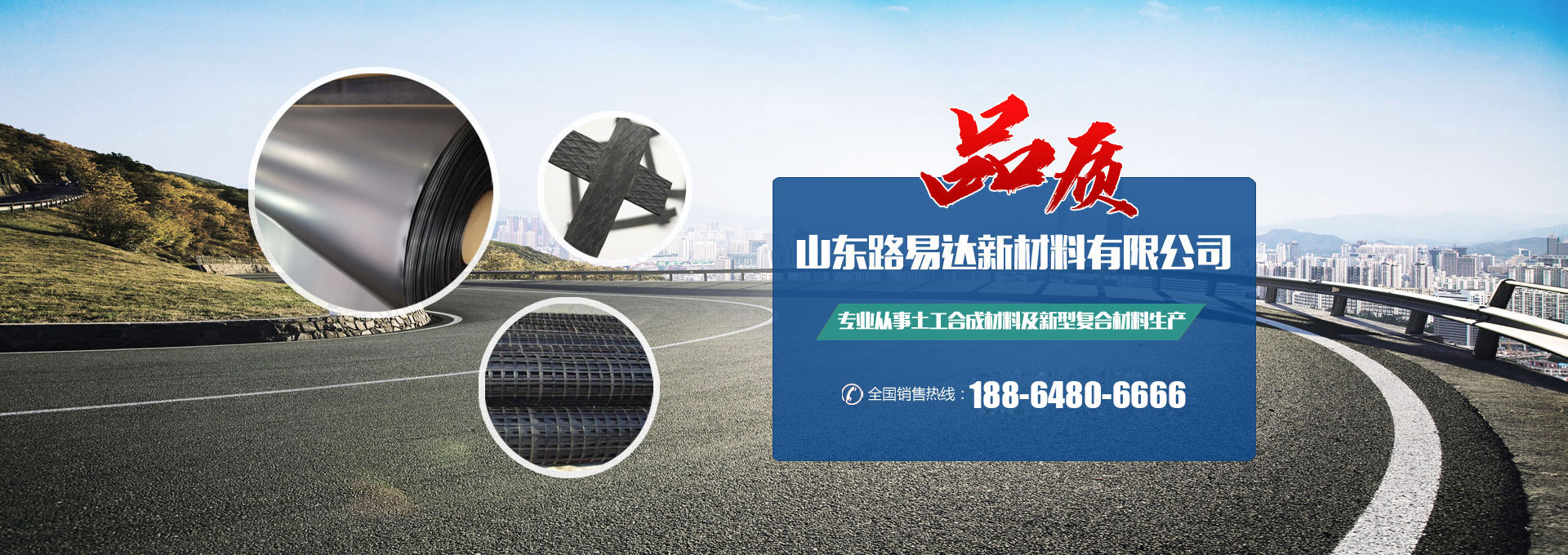 山東恒瑞包裝材料有限公司