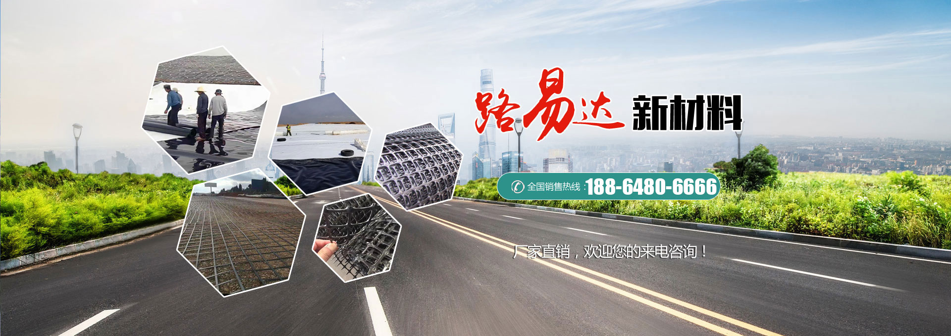 山東恒瑞包裝材料有限公司