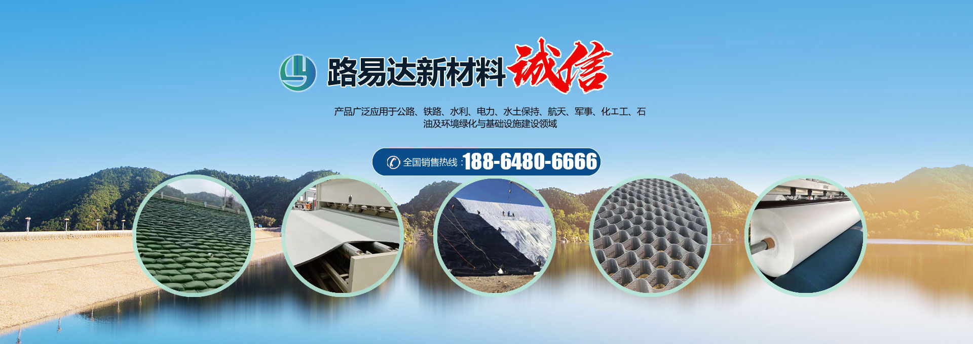 山東恒瑞包裝材料有限公司